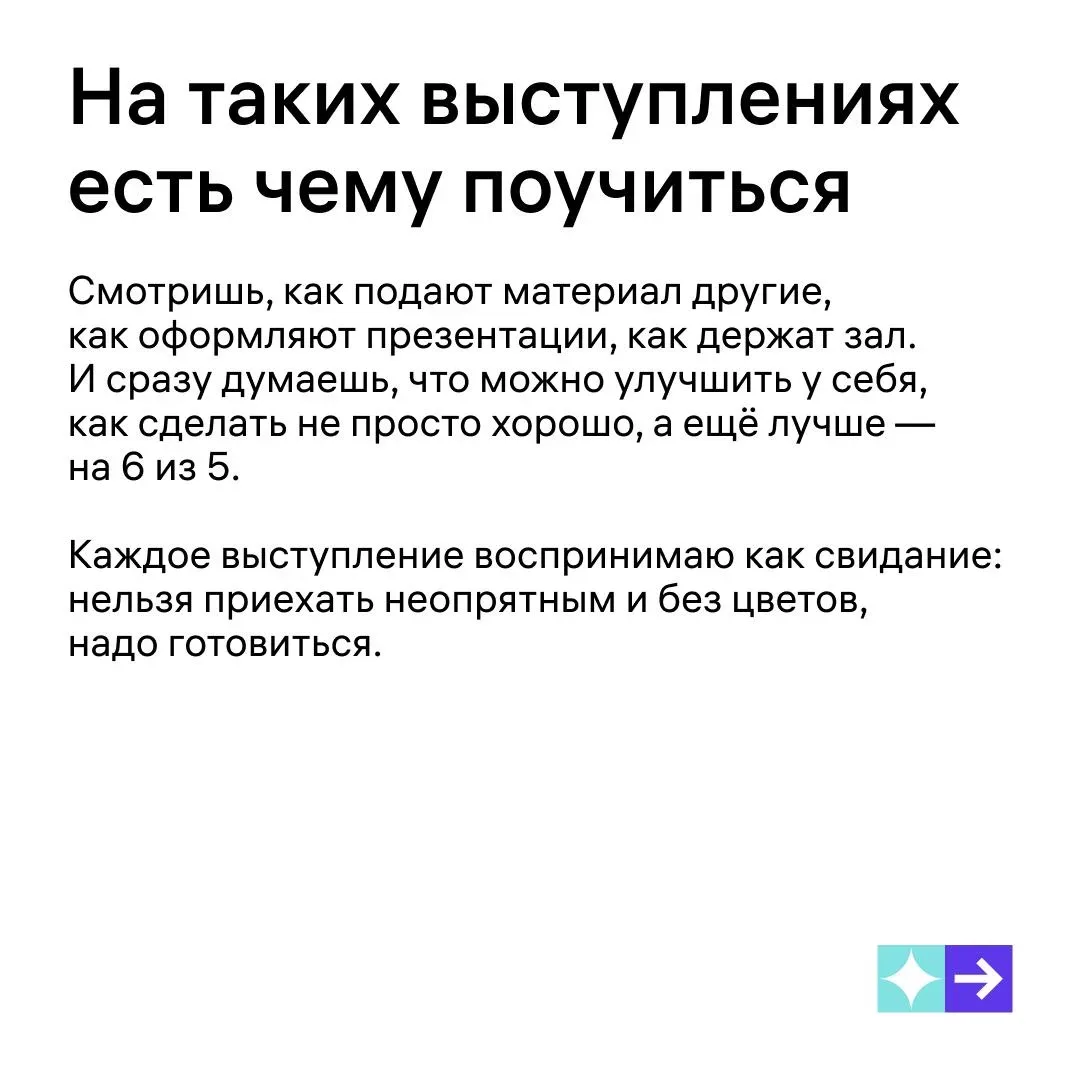 Амбассадор М2 Олег Свиридов не сразу стал риелтором  Сначала учился на танкиста, потом поступил на ю