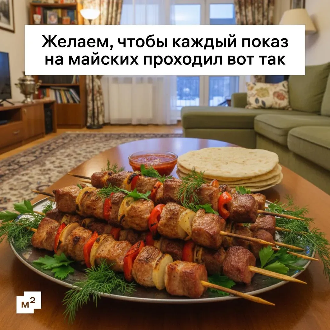 График работы М2 на майских праздниках  🔹 Поддержка сервисов 1–3 и 9–11 мая готовы ответить на ваши 