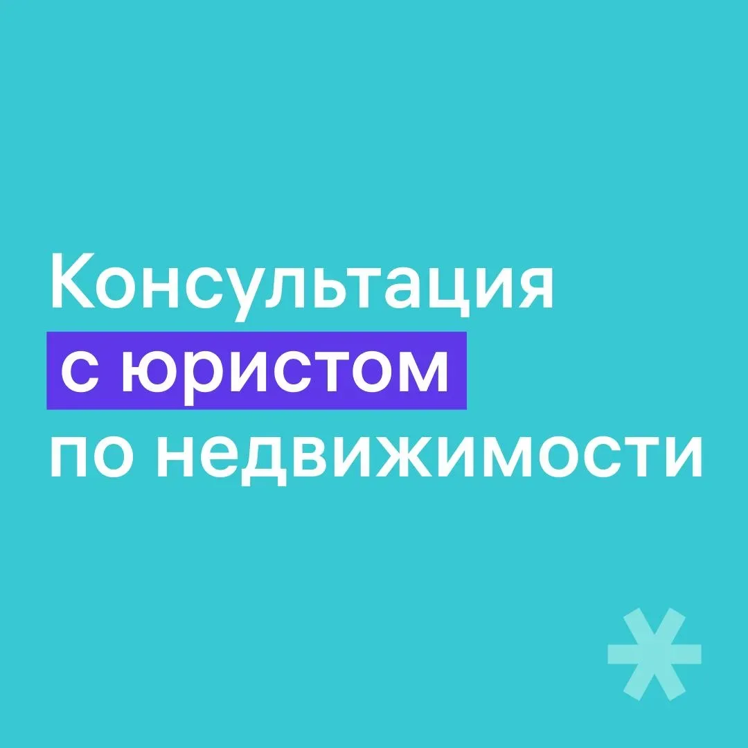 Каждый день в Клубе риелторов задают десятки вопросов — и некоторые из них не получится решить в фор