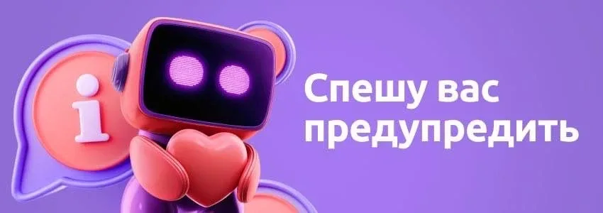 Что важно знать прямо сейчас, если у вас запланирован перелет:   Воздушное пространство юга России с