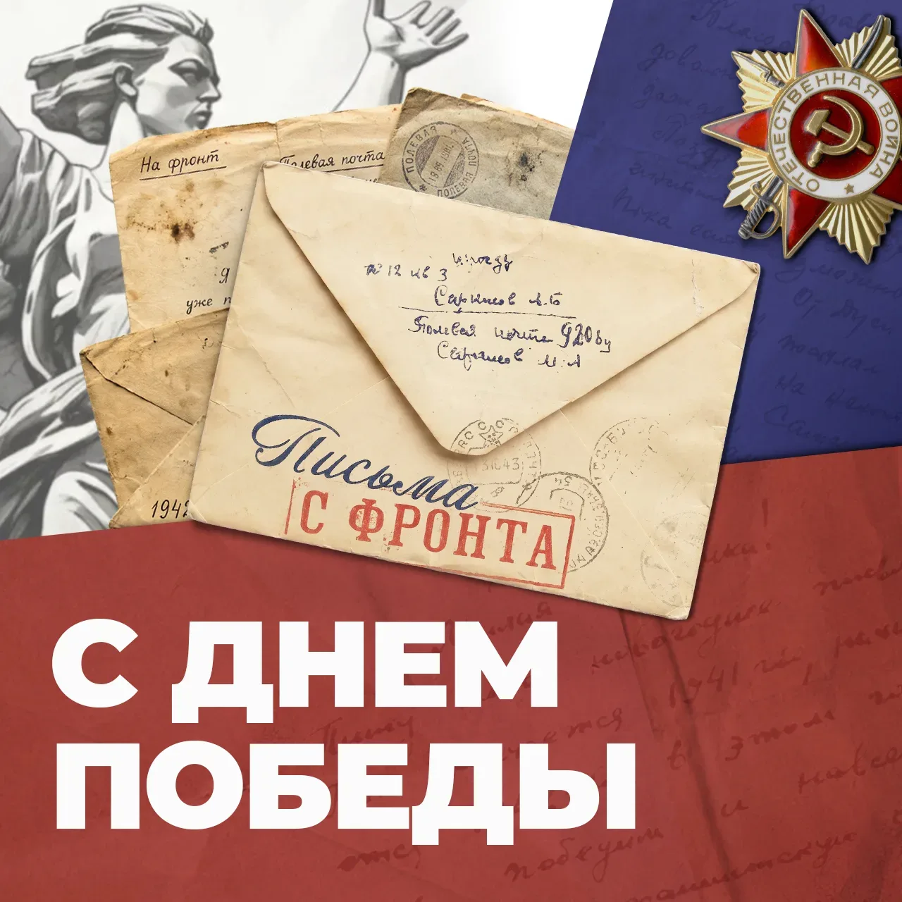 Истории, которые продолжают свой путь спустя десятилетия...  Иногда самое важное приходит совсем тих