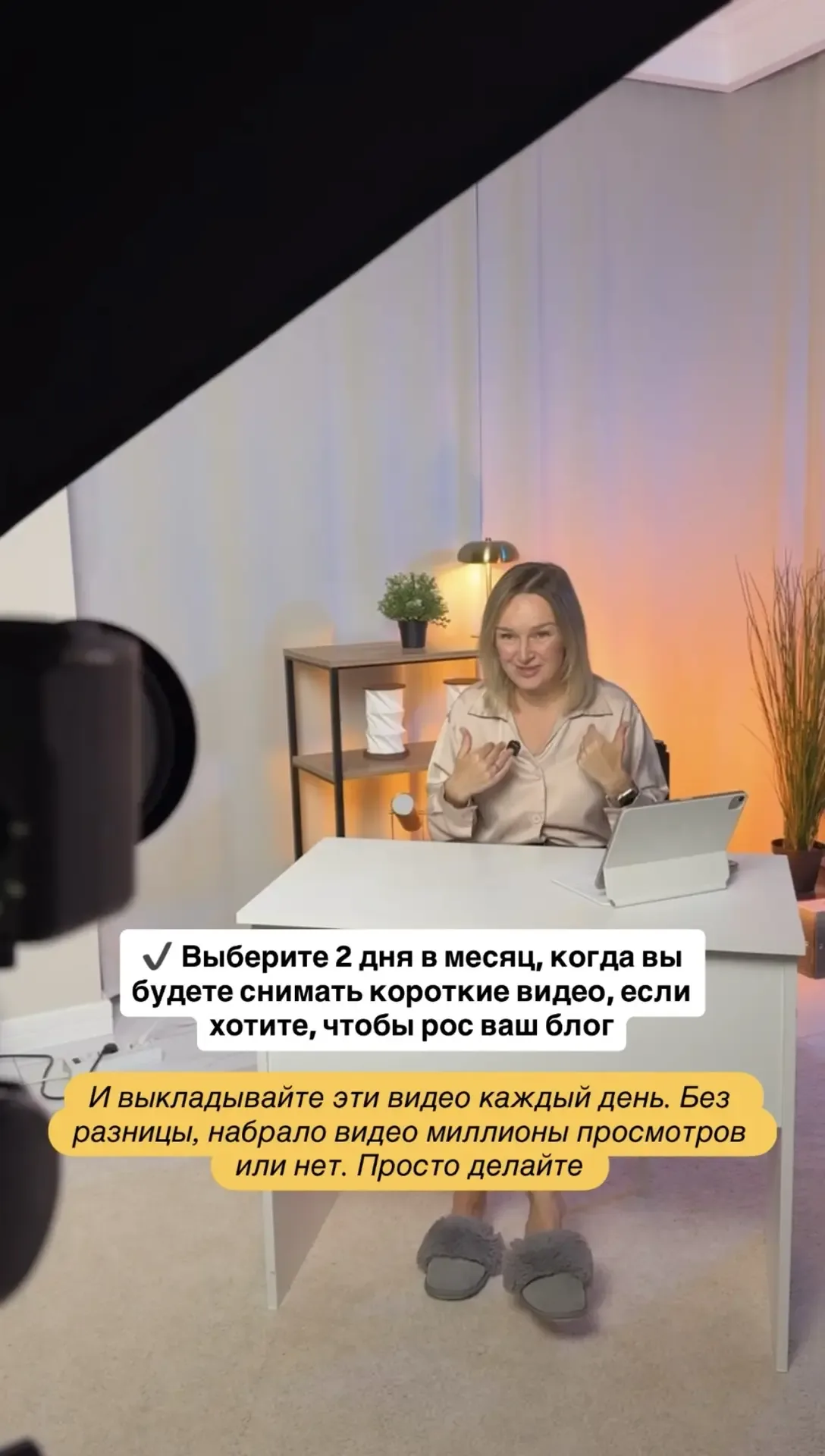 ✨ Как сделать так, чтобы всё получалось и твои мечты сбывались?  💬 Если бы нас спросили об этом с му