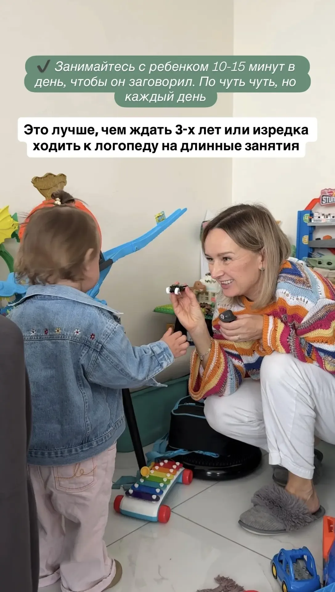 ✨ Как сделать так, чтобы всё получалось и твои мечты сбывались?  💬 Если бы нас спросили об этом с му