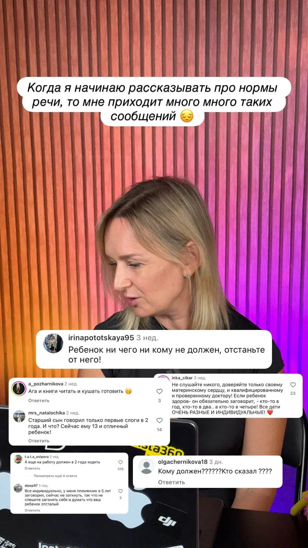 😲 Иногда мне кажется, что люди считают меня главным злодеем Интернета… ❓ Почему? Поделилась этим в к