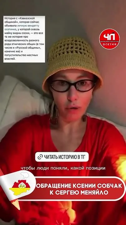 Видео