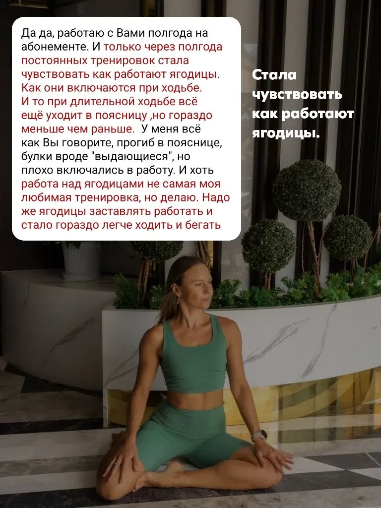 Если у вас артроз тазобедренных суставов, это не значит, что вам нельзя тренироваться.  Наоборот! Оч