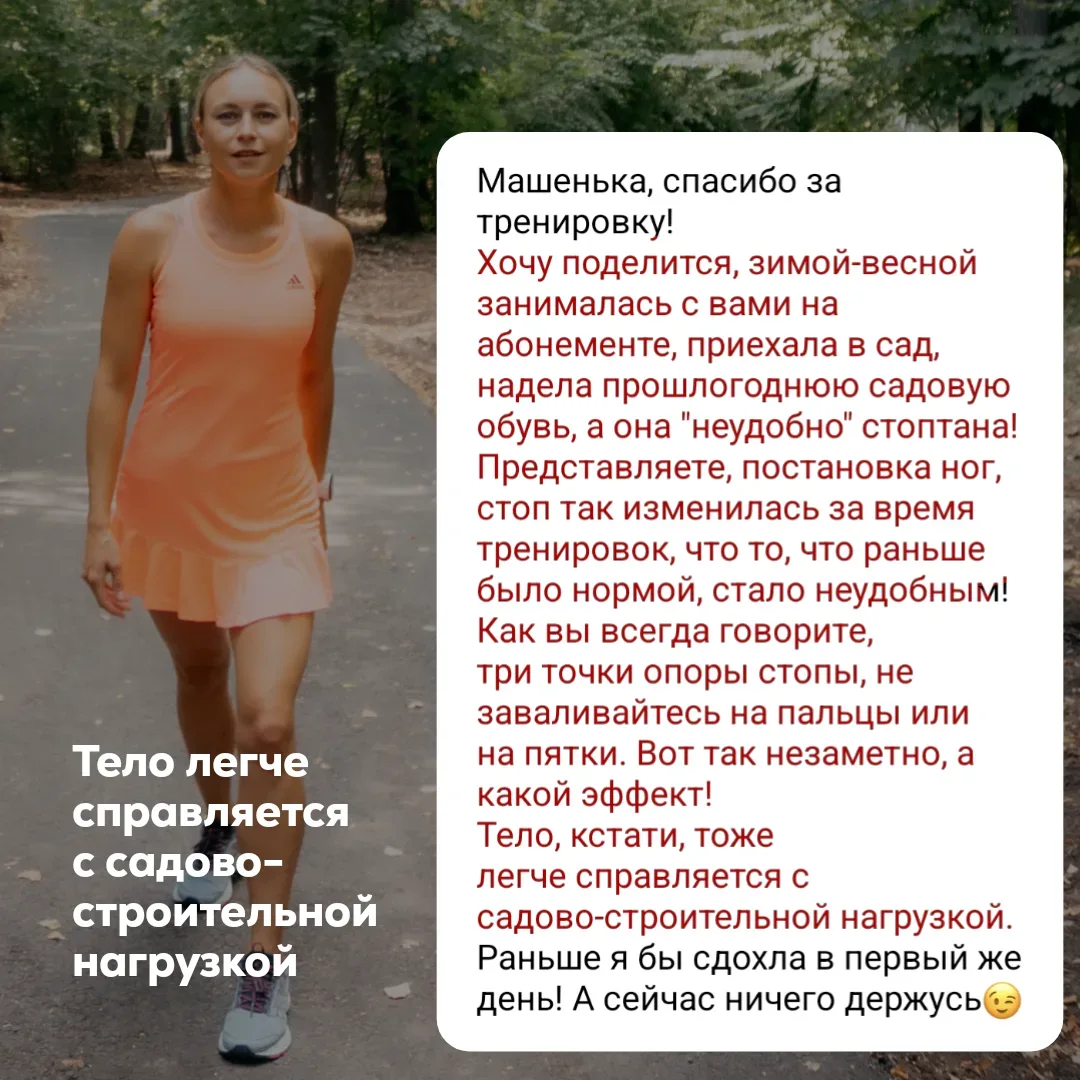 👩🏻‍🌾 Выходные в саду и огороде для многих проходят одинаково: копаем, таскаем вёдра, долго стоим в н