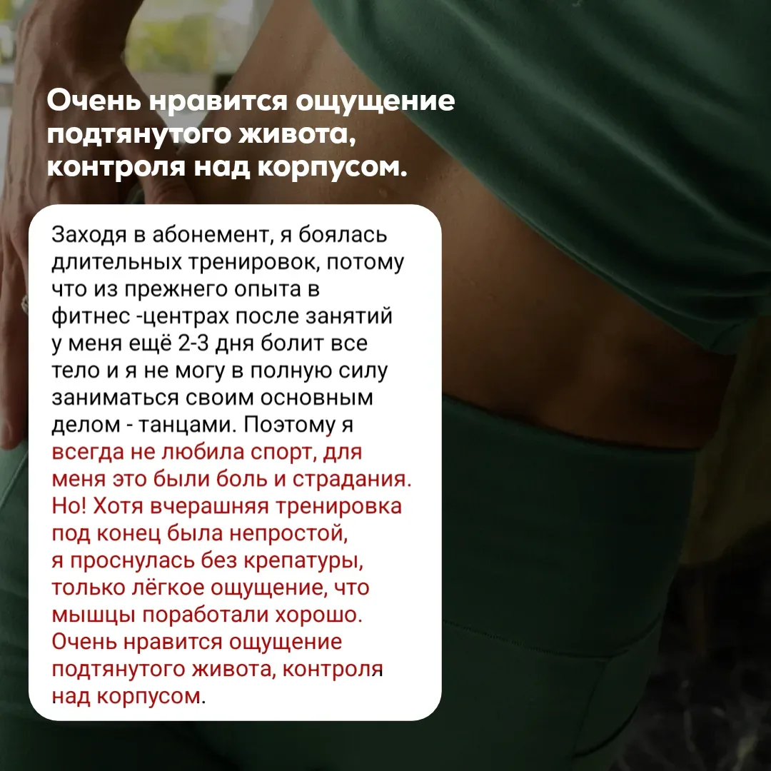 🩱Сейчас очень популярна утягивающая одежда: лосины с сильной компрессией, корректирующее бельё, корс