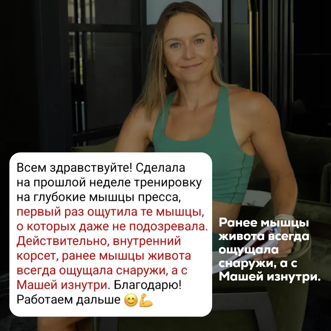 🩱Сейчас очень популярна утягивающая одежда: лосины с сильной компрессией, корректирующее бельё, корс