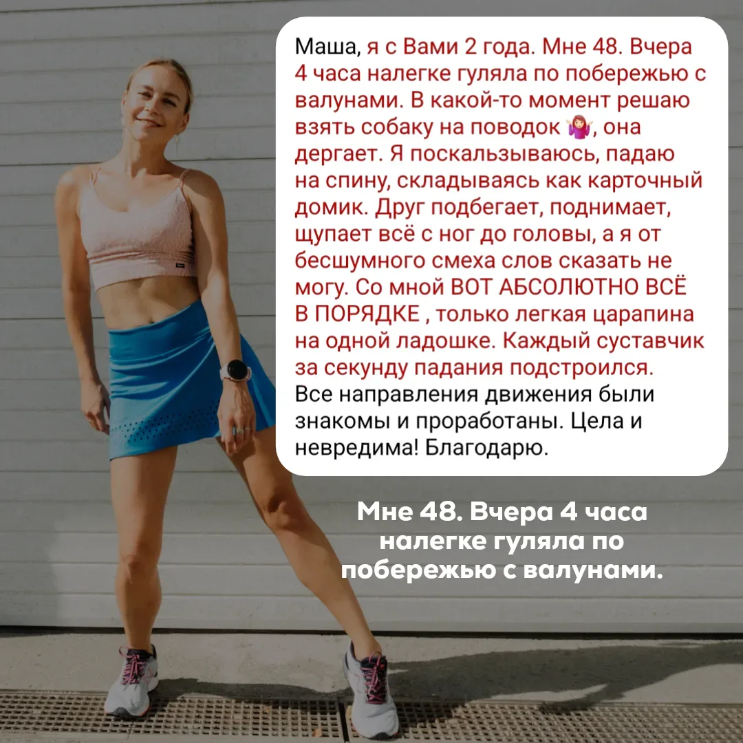 После прогулки хватаетесь за поясницу, ноги гудят, шея затекла и хочется присесть прямо посреди улиц