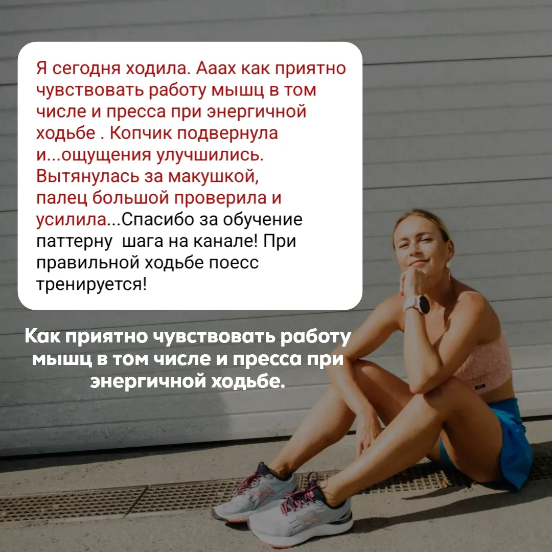 После прогулки хватаетесь за поясницу, ноги гудят, шея затекла и хочется присесть прямо посреди улиц