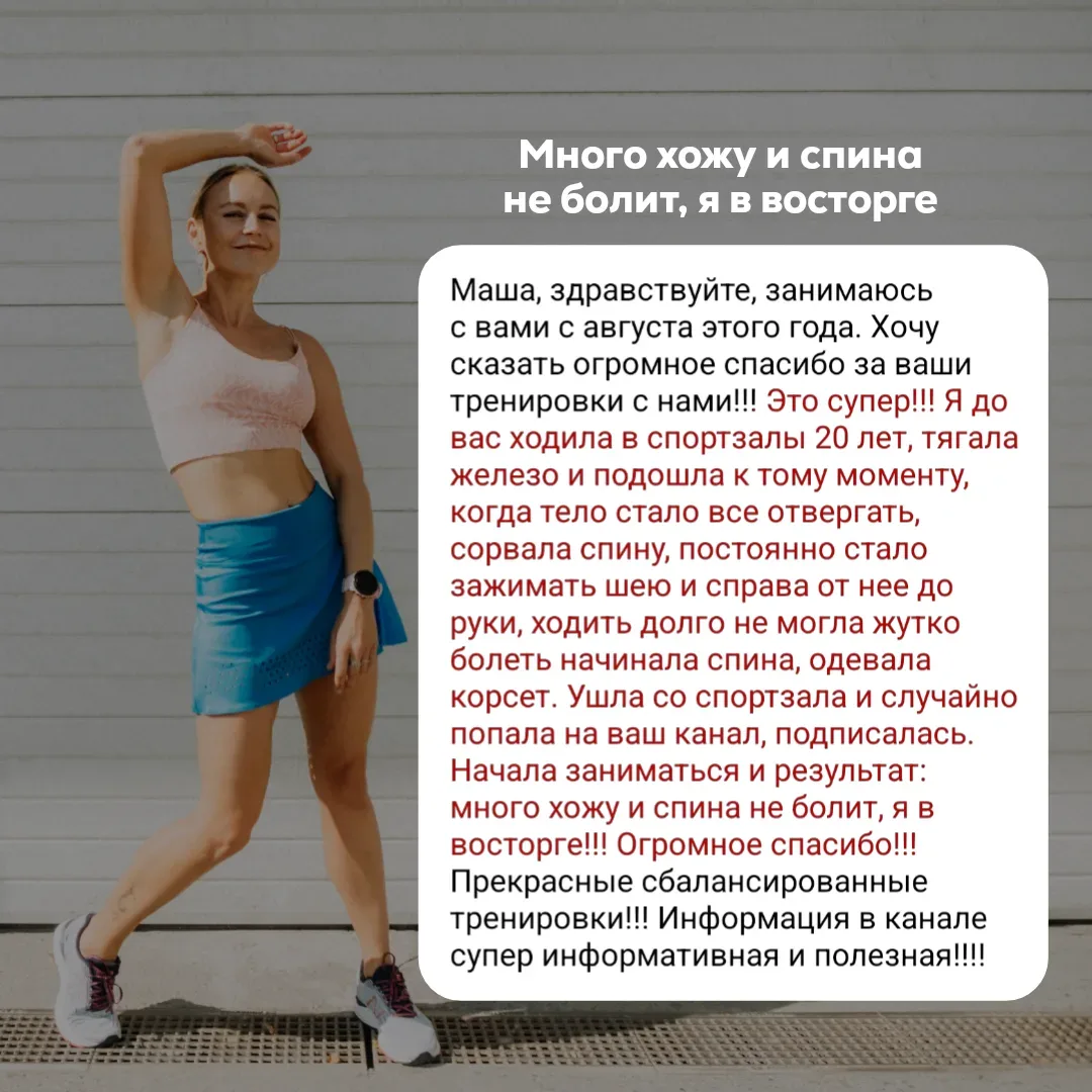 После прогулки хватаетесь за поясницу, ноги гудят, шея затекла и хочется присесть прямо посреди улиц