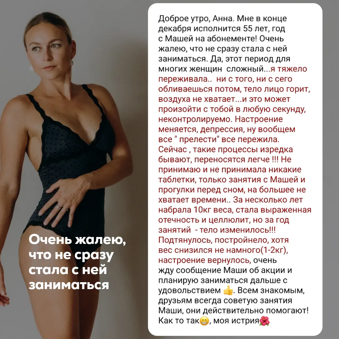 Менопауза и перименопауза долгое время оставались одной из самых малоисследованных тем в медицине. Т