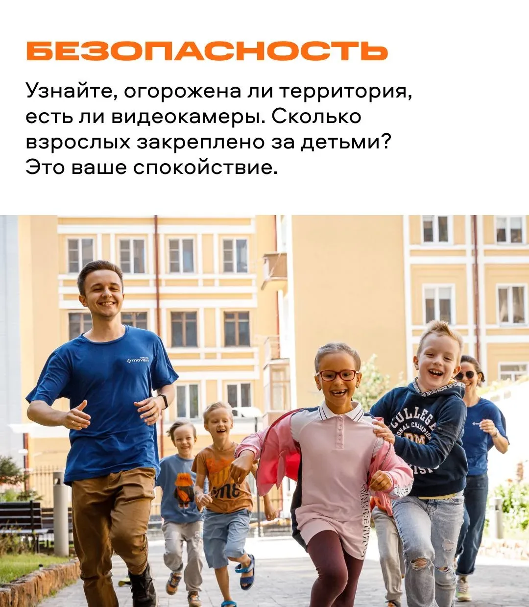 Вероятность найти классную летнюю школу для ребенка за 2 недели до каникул мала, но никогда не равна
