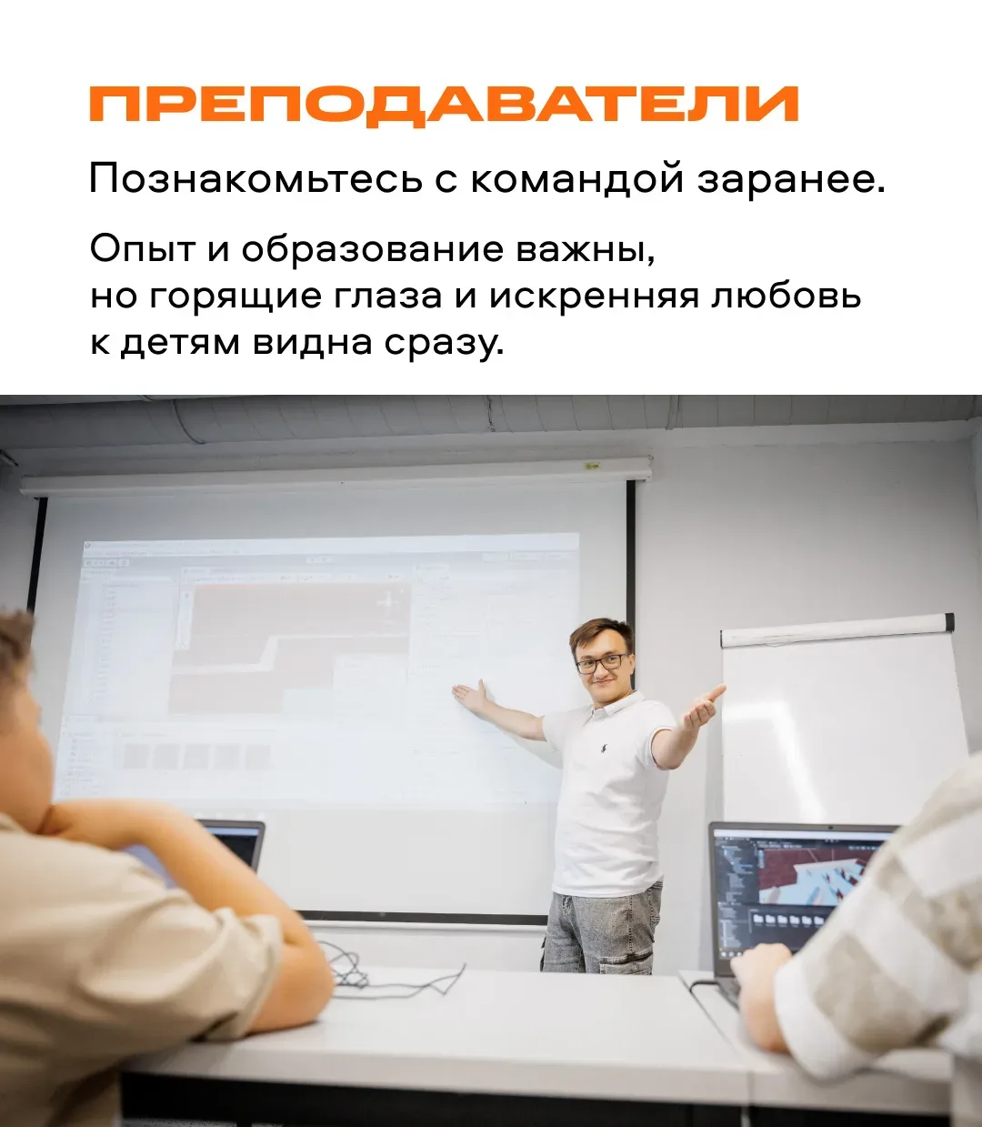 Вероятность найти классную летнюю школу для ребенка за 2 недели до каникул мала, но никогда не равна