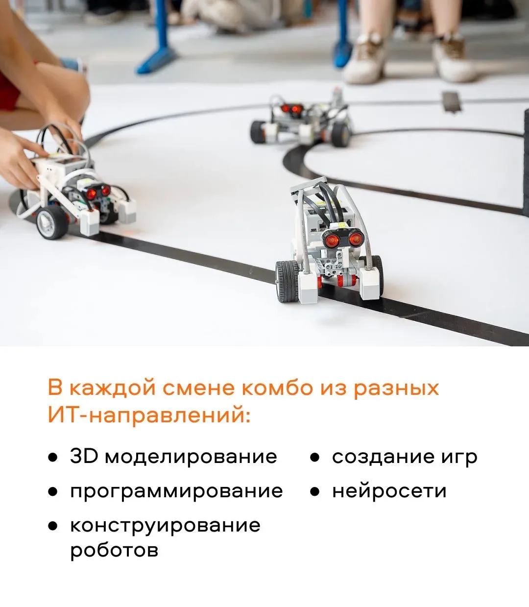 Вероятность найти классную летнюю школу для ребенка за 2 недели до каникул мала, но никогда не равна
