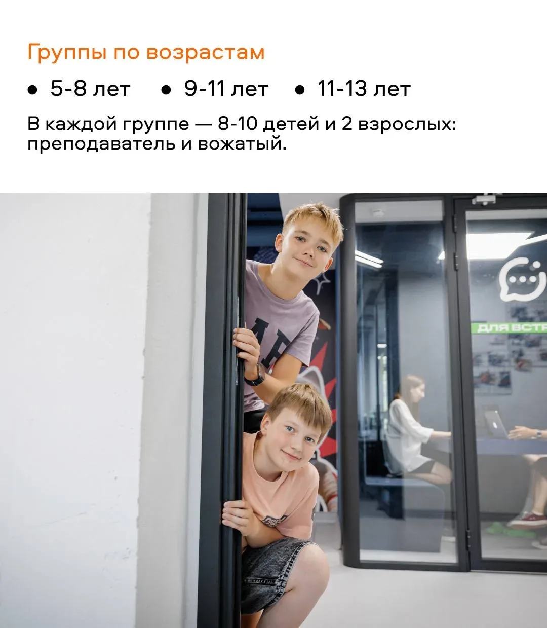 Вероятность найти классную летнюю школу для ребенка за 2 недели до каникул мала, но никогда не равна