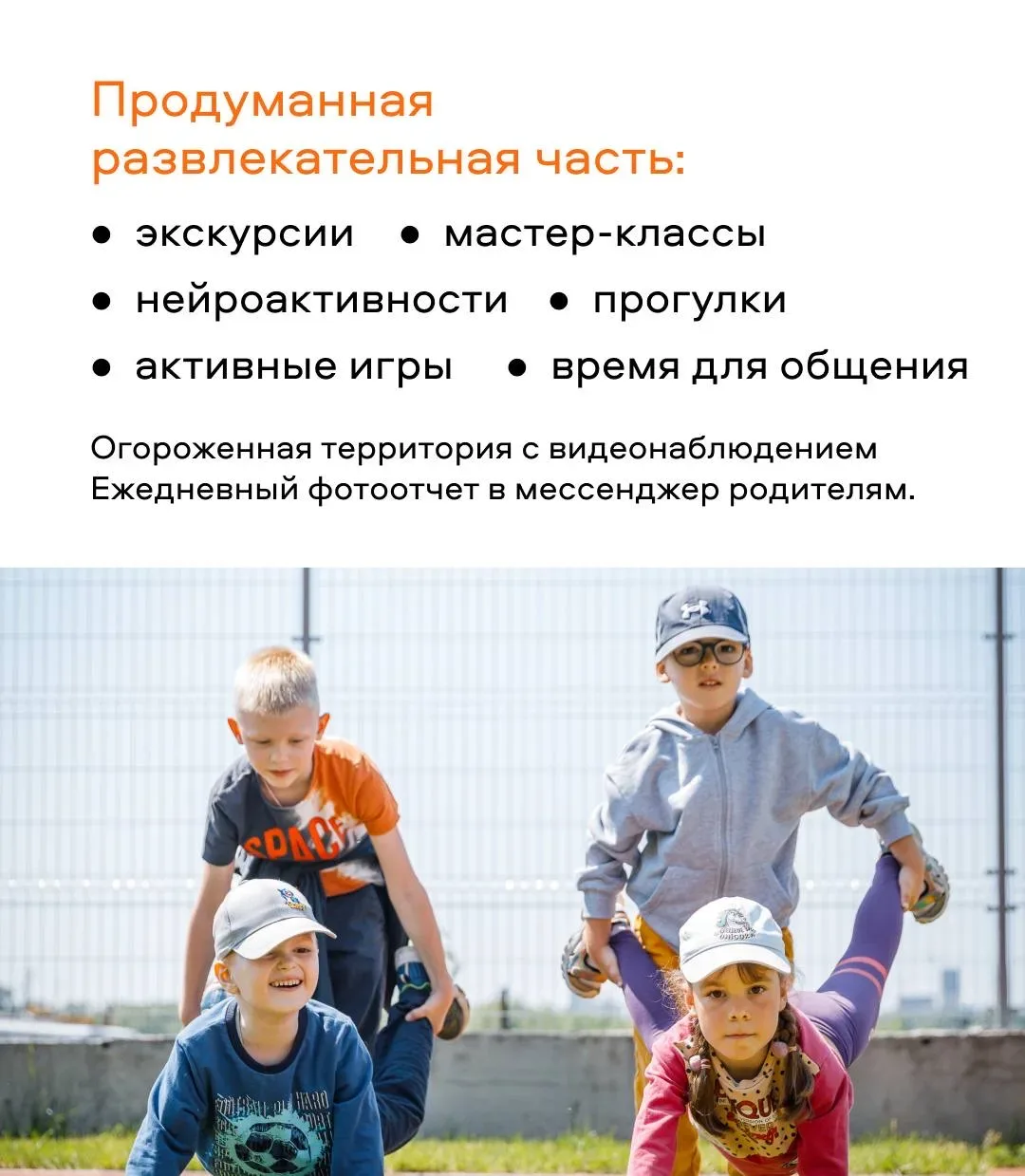 Вероятность найти классную летнюю школу для ребенка за 2 недели до каникул мала, но никогда не равна