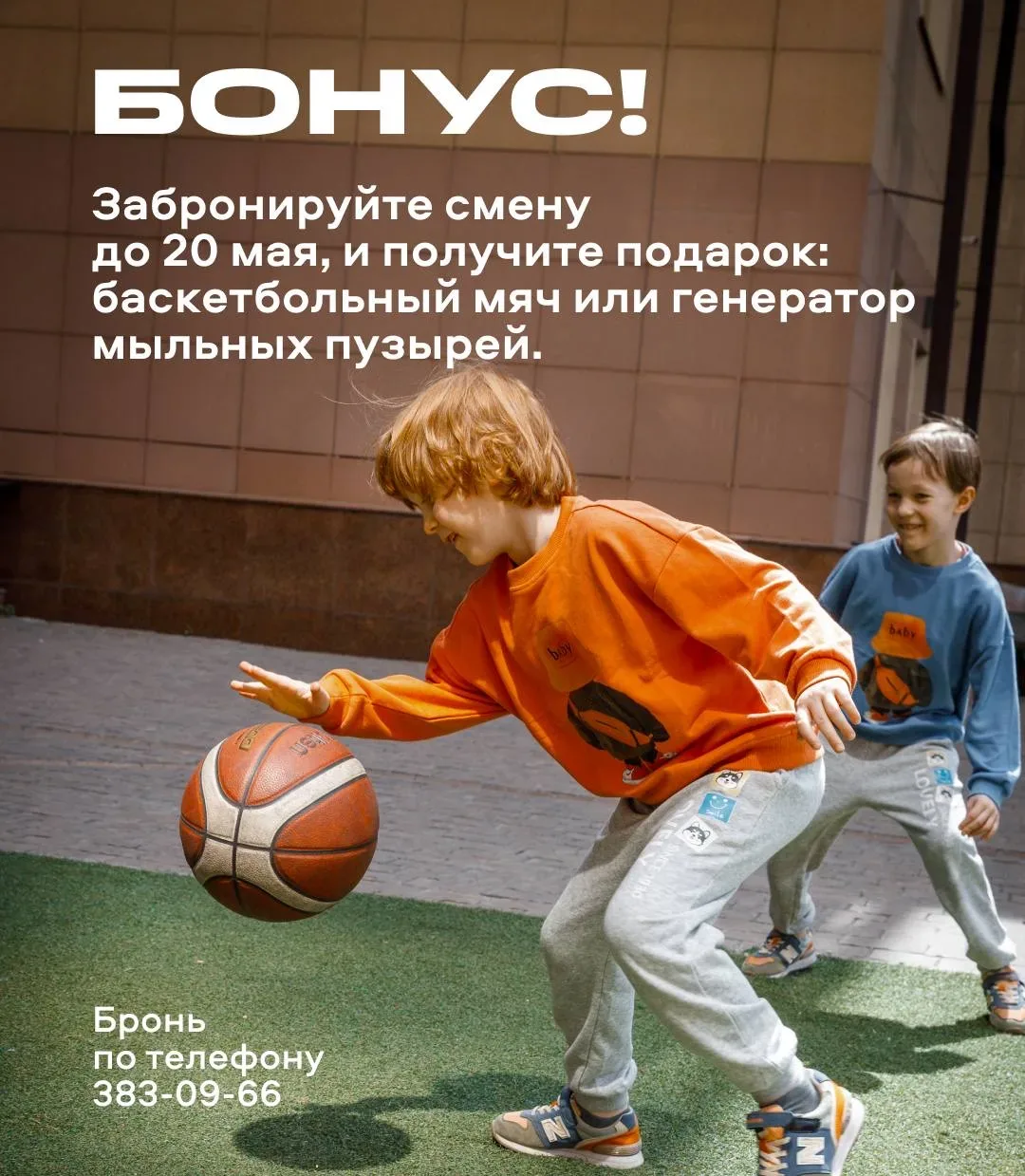 Вероятность найти классную летнюю школу для ребенка за 2 недели до каникул мала, но никогда не равна