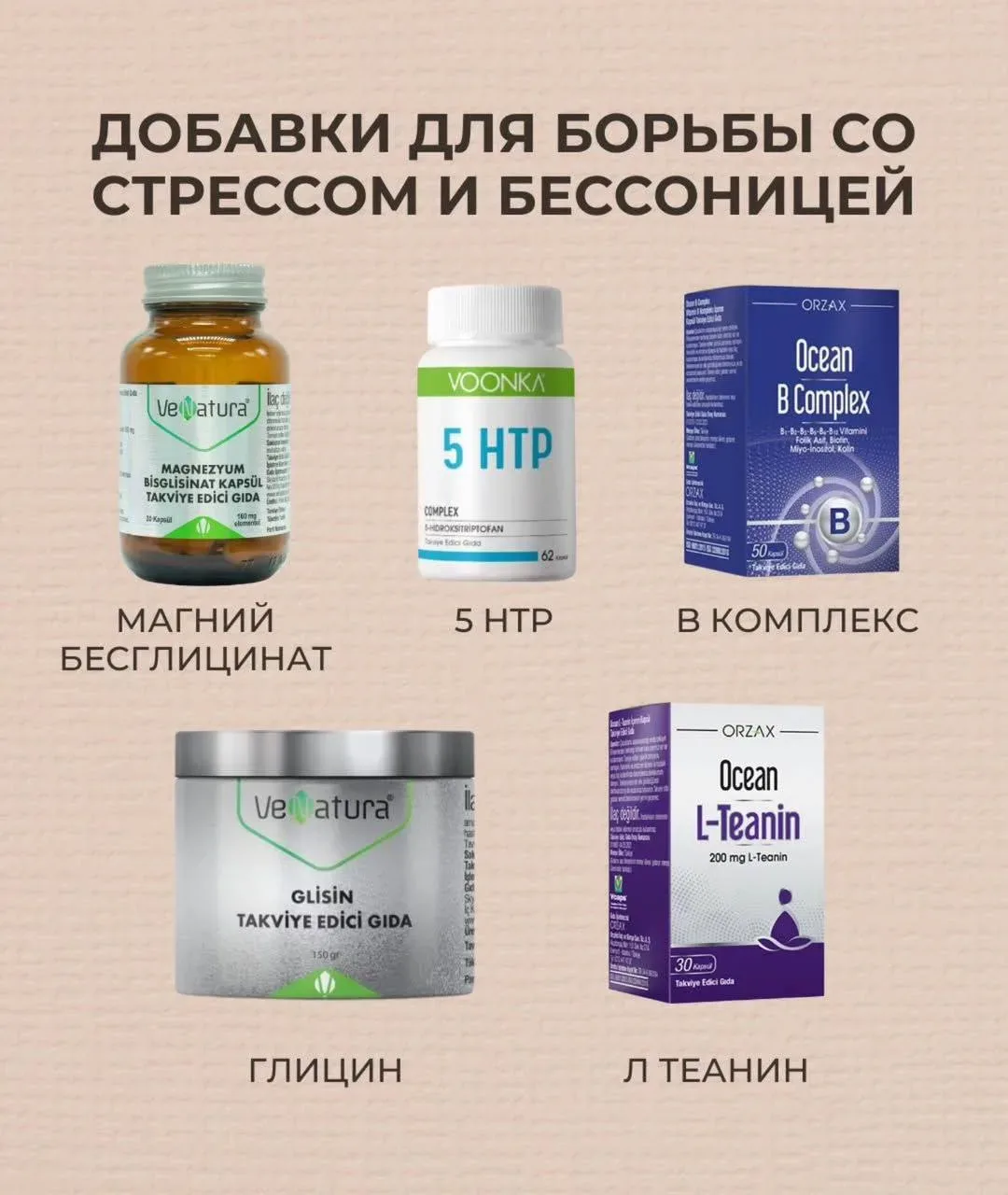 Полезная шпаргалка по бадам, которая обязательно пригодится.