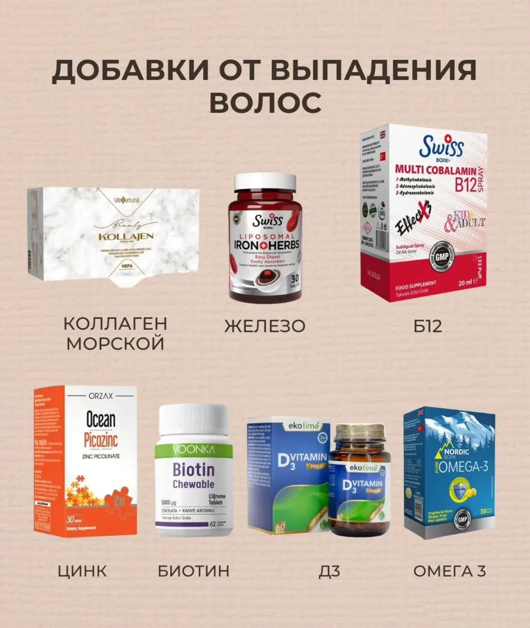 Полезная шпаргалка по бадам, которая обязательно пригодится.