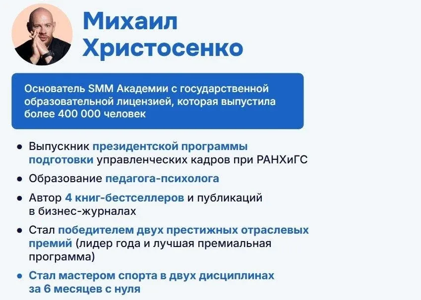 Не хвалюсь, а делюсь 🤞  Что тут вообще происходит, видели? Мы запустили факультеты🔥 https://cr.i-sal