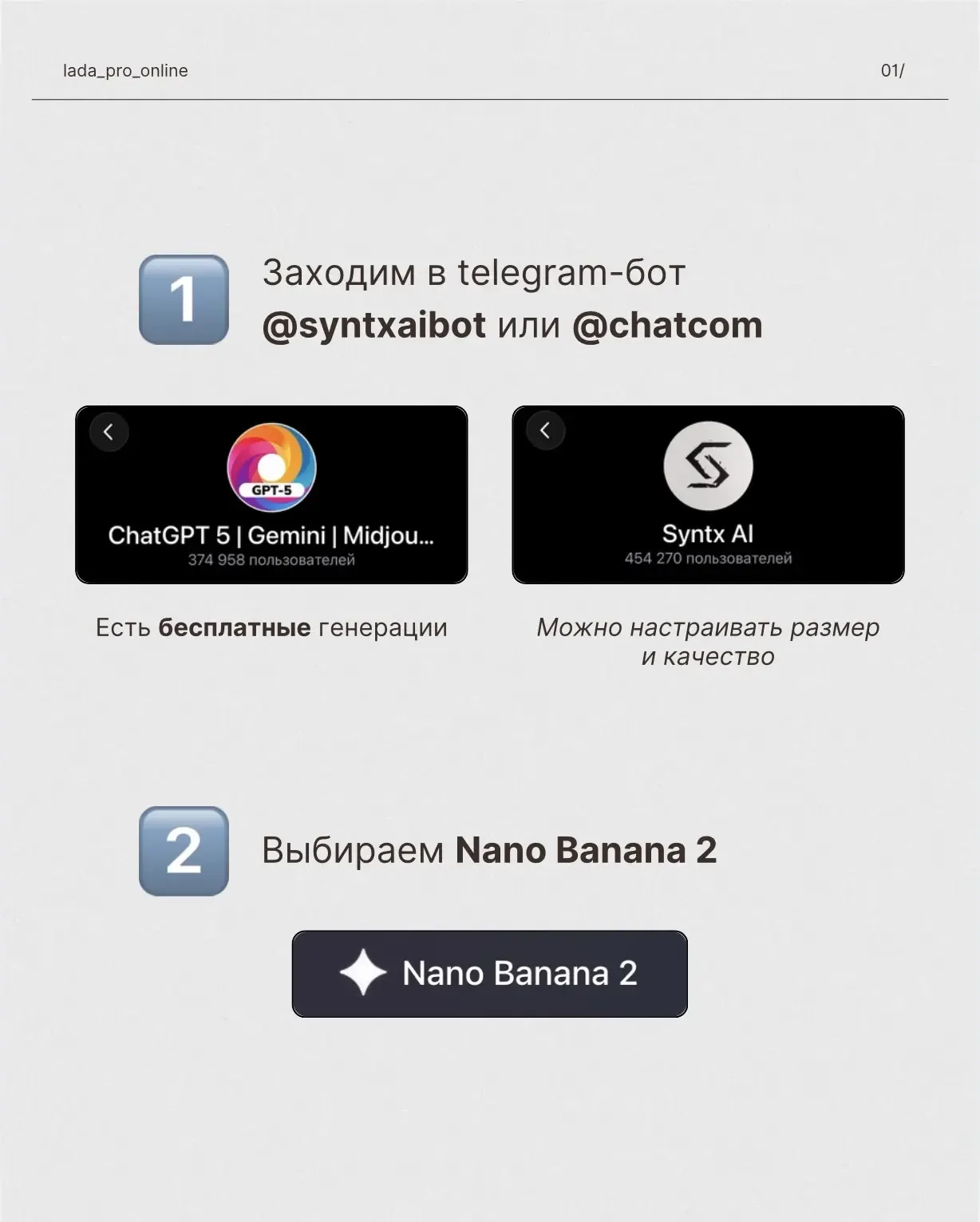 Сразу 2 фотосессии ИИ 👆🏻 к 9 мая !!!Сохраняйте и пробуйте ❤️   В предыдущем видео с ИИ показала, как