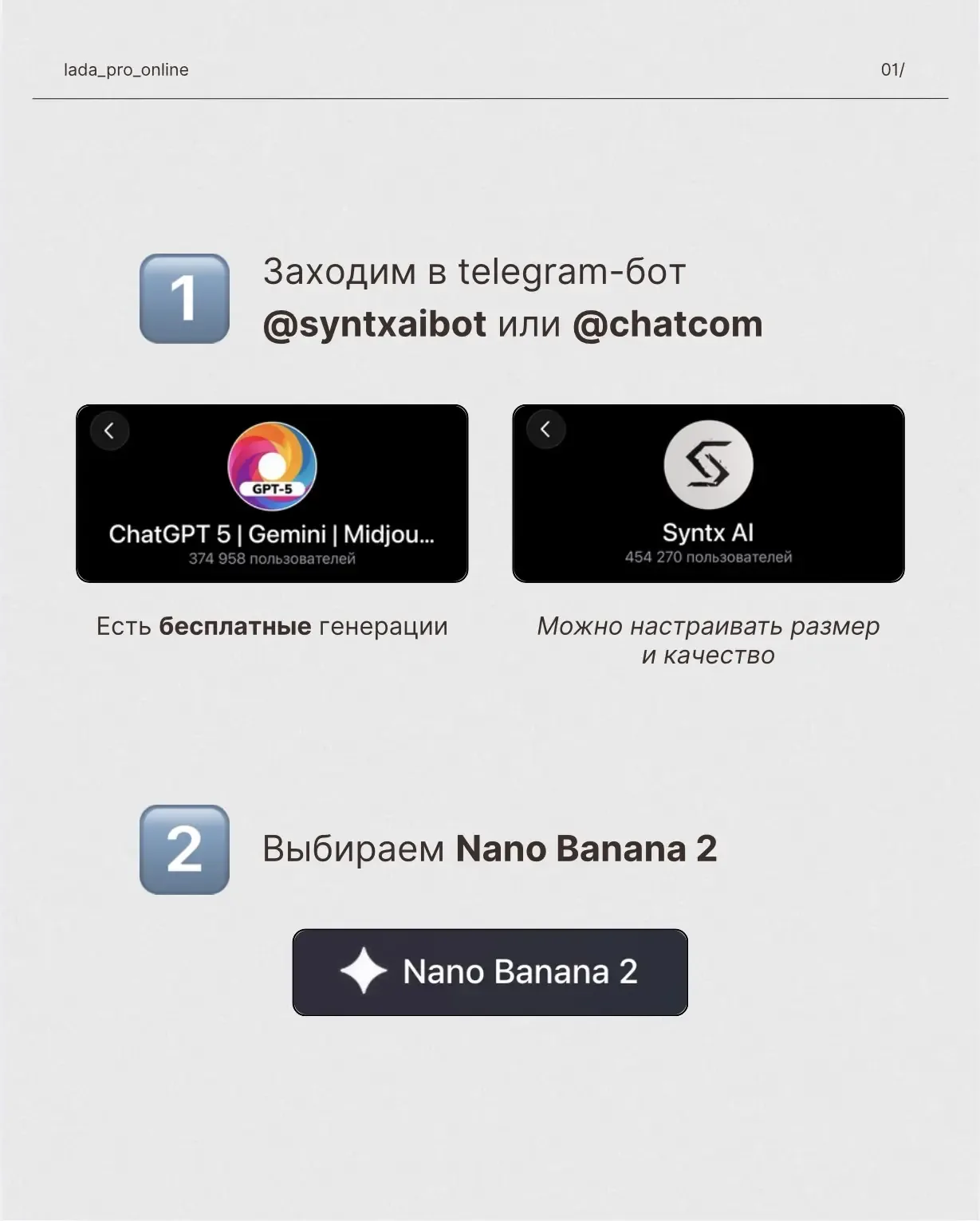Сразу 2 фотосессии ИИ 👆🏻 к 9 мая !!!Сохраняйте и пробуйте ❤️   В предыдущем видео с ИИ показала, как