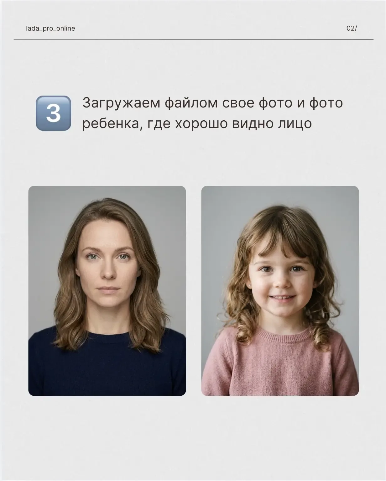 Сразу 2 фотосессии ИИ 👆🏻 к 9 мая !!!Сохраняйте и пробуйте ❤️   В предыдущем видео с ИИ показала, как