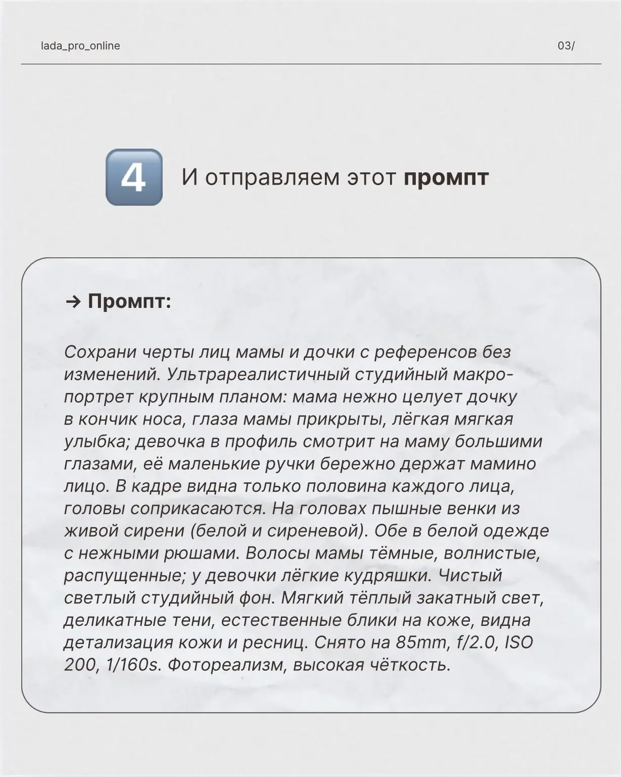 Сразу 2 фотосессии ИИ 👆🏻 к 9 мая !!!Сохраняйте и пробуйте ❤️   В предыдущем видео с ИИ показала, как