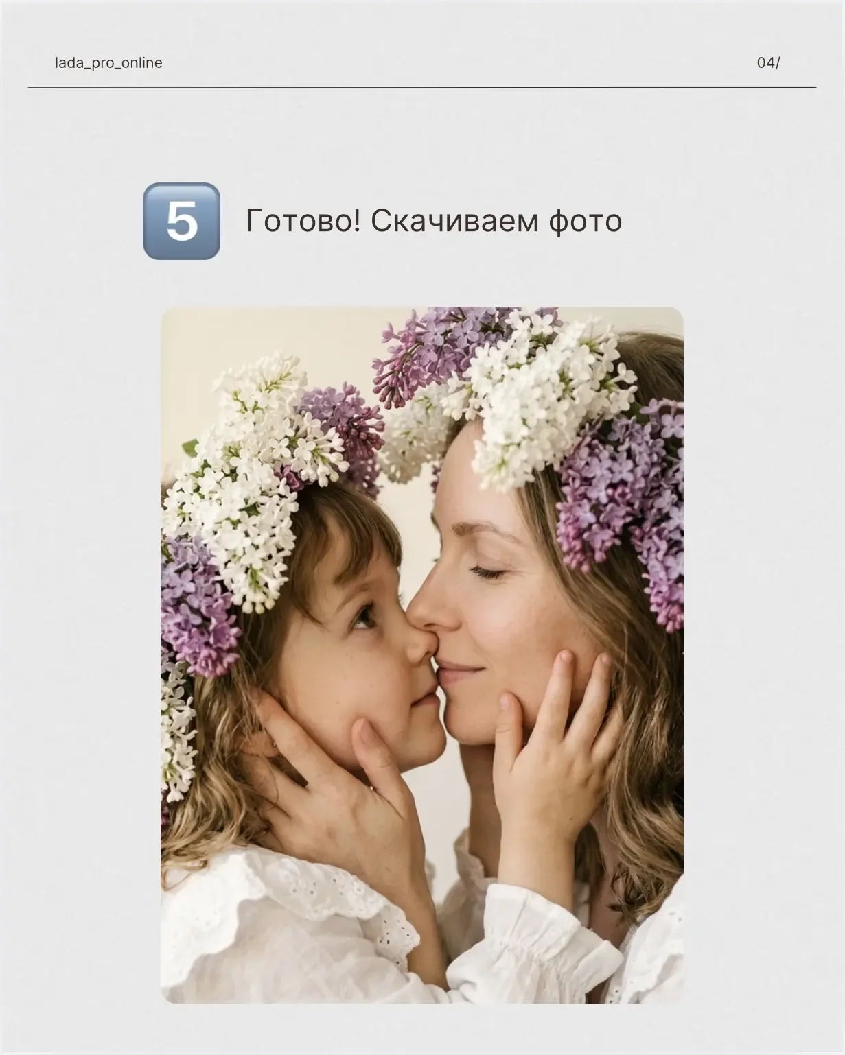 Сразу 2 фотосессии ИИ 👆🏻 к 9 мая !!!Сохраняйте и пробуйте ❤️   В предыдущем видео с ИИ показала, как