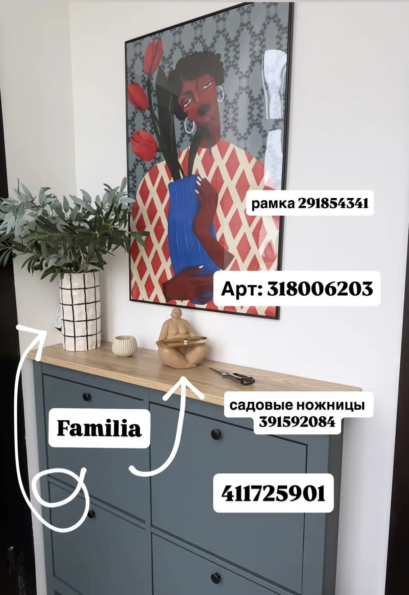 Ловите новую подборку для дома 🏡💡  Только ленивый не спросил у меня артикулы - это красивое, экономн