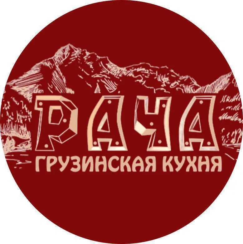 ​‼️‼️‼️‼️‼️‼️‼️‼️ В ресторан (грузинская кухня) открыты вакансии!!!!  ⭐️ПОВАР👨‍🍳👩‍🍳 - хол.цех - гор.