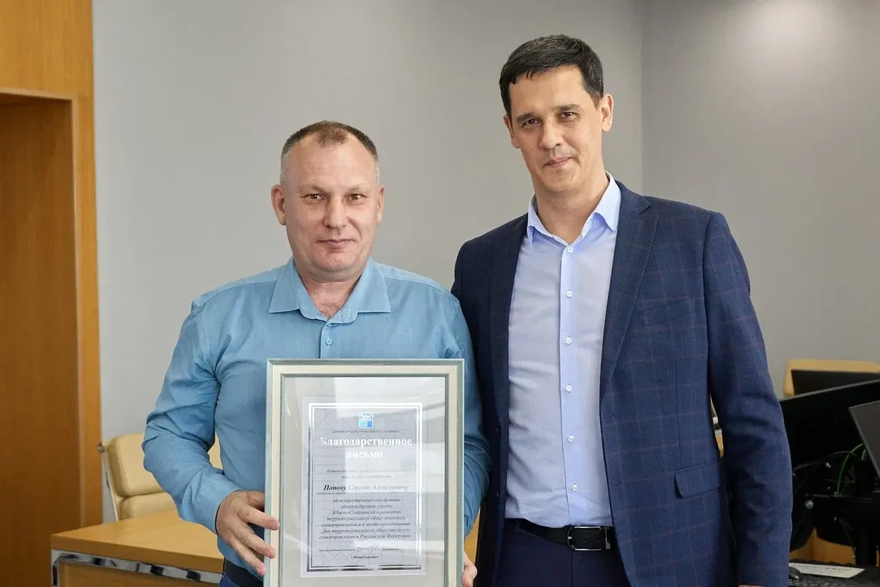 💐 Накануне лидеры территориального общественного самоуправления отметили свой праздник  Сегодня в го