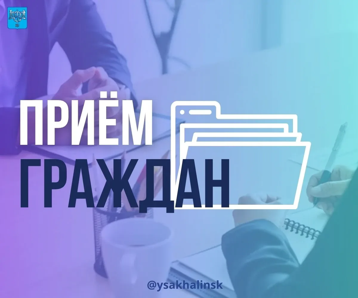 Для жителей Березняков состоится выездной приём граждан  Завтра, 13 мая, с жителями встретится начал