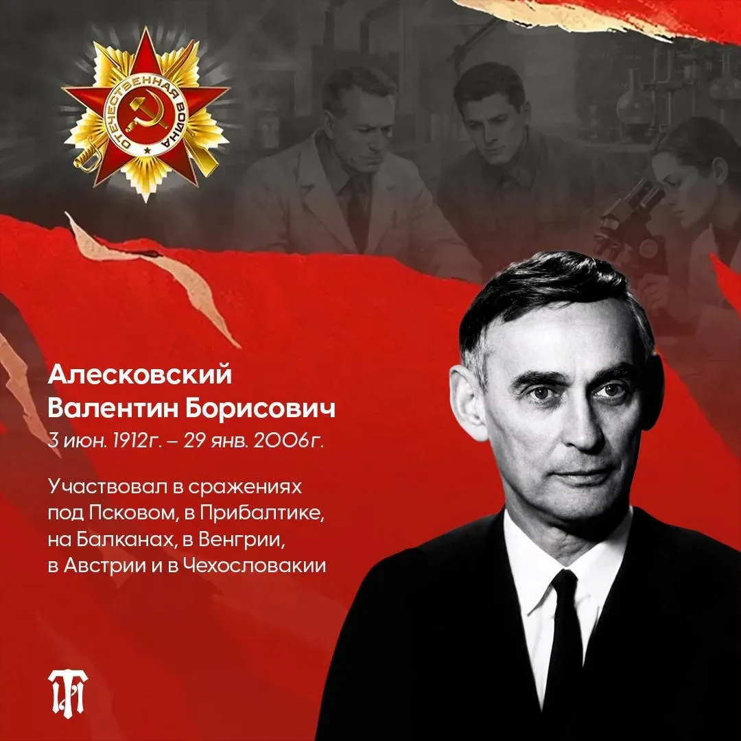 В преддверии Дня Победы преподаватели и студенты Технологического института вновь присоединяются к а