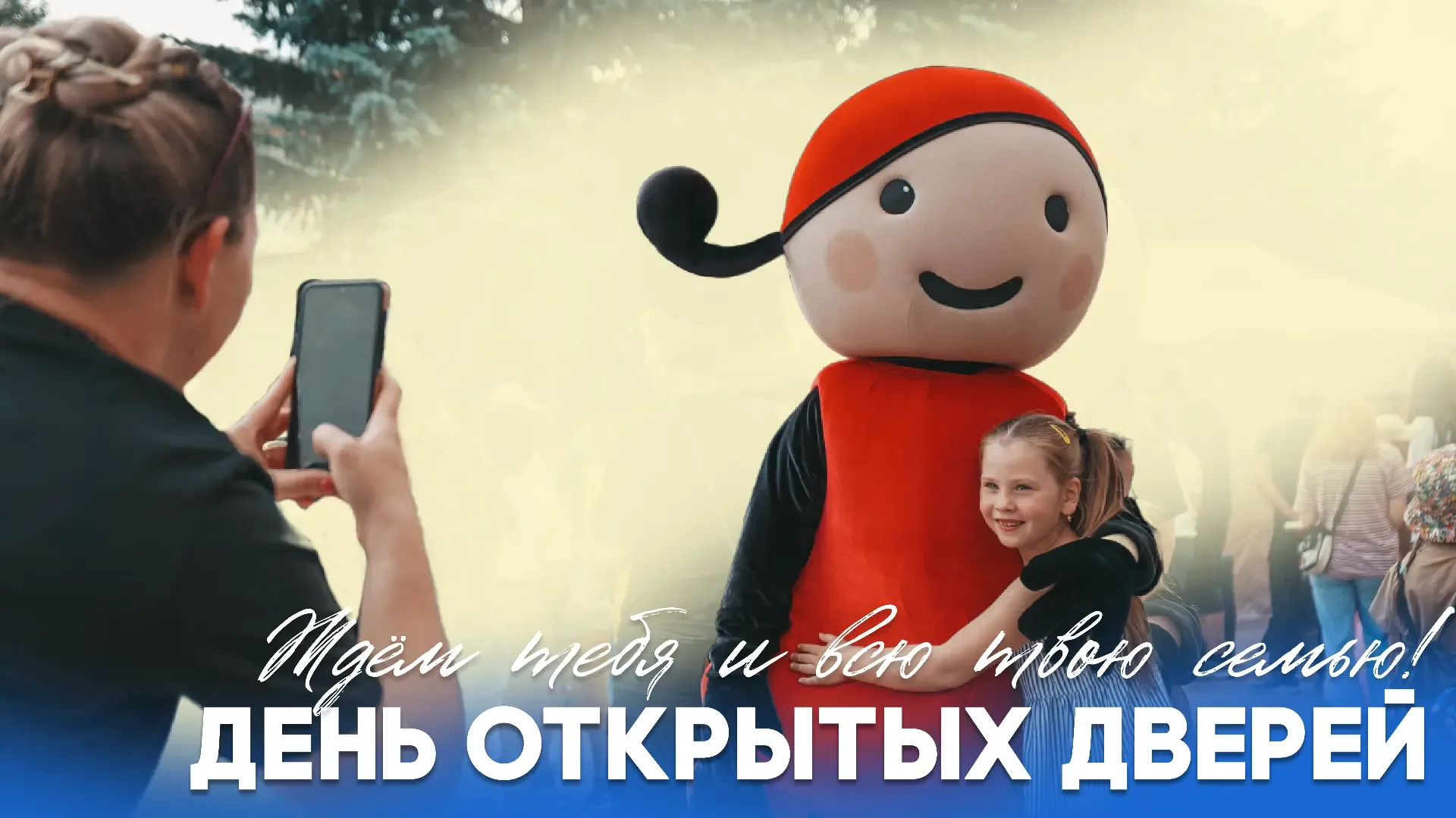 ДЕНЬ ОТКРЫТЫХ ДВЕРЕЙ В «РЕБЯЧЬЕЙ РЕСПУБЛИКЕ»   Хотите увидеть, как проходит настоящее лето в «Ребячк