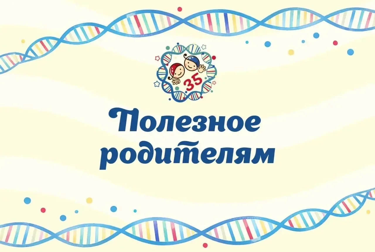 Первый день в загородном лагере: что важно знать родителям 🏕  Дорогие родители!  🤩 Первый день в лаг