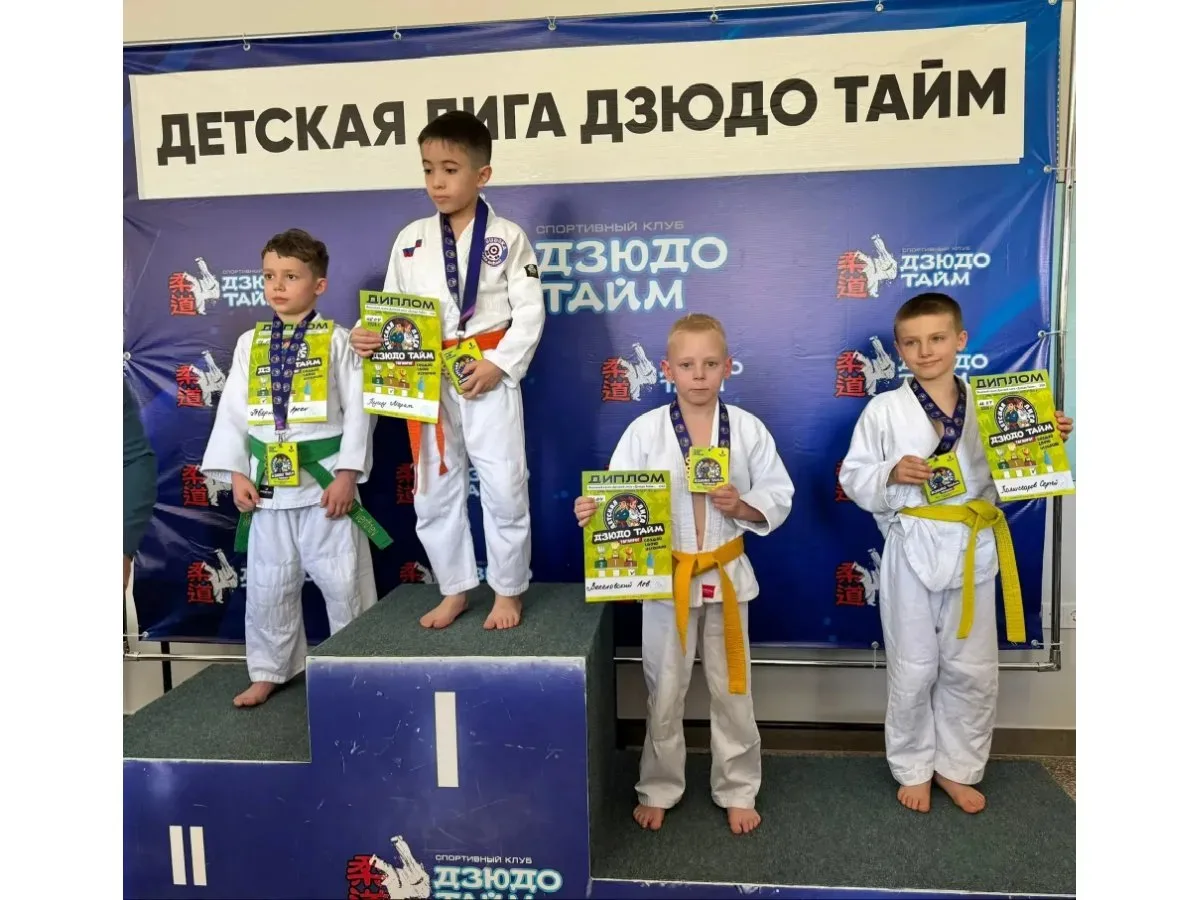 Шахтинские спортсмены стали победителями и призерами детской лиги дзюдо Ростовской области. Соревнов