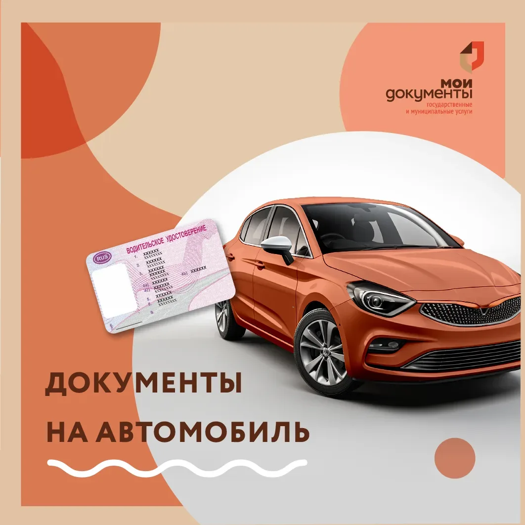 Как быстро поменять документы после свадьбы?  💝Свадьба – это волшебное время, но мысль о смене фамил