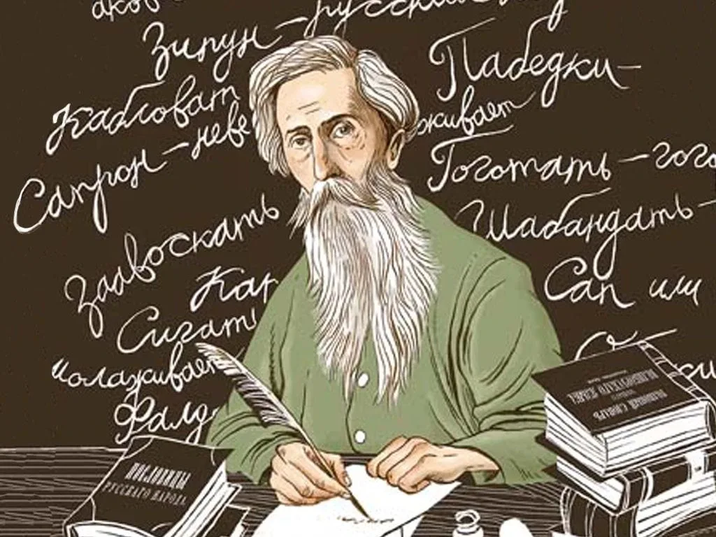 22 ноября 1801 года в поселке Луганский завод в семье обрусевшего датчанина Ивана (Иоганна) Даля поя
