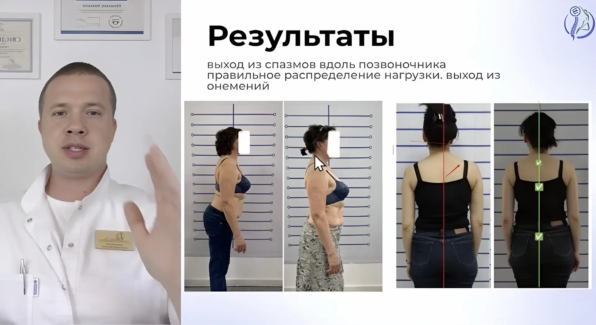 🔴 Запись разбора: «Онемение. В чём настоящая причина?»  Почему онемение возвращается снова и снова, 