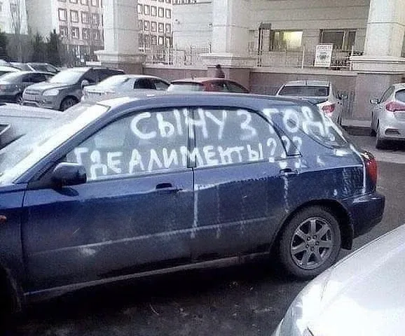 ⚠️ Мужчина не хотел платить алименты своему ребенку  Прокуратура направила в суд уголовное дело в от