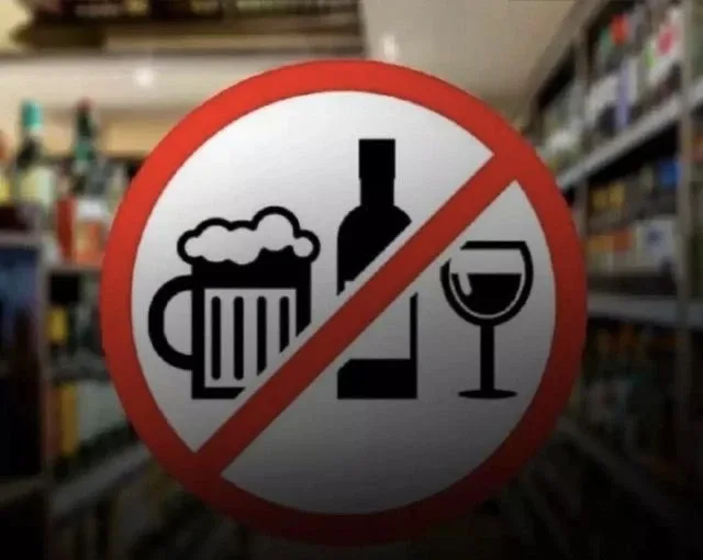 🚫 В Пензе ограничат продажу алкоголя 26 мая  На этот день запланированы «Последние звонки». Запрет н