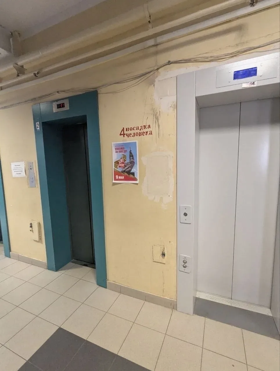 Администрации Жуковского и лично главному врачу городской больницы - огромный позор! Городская больн