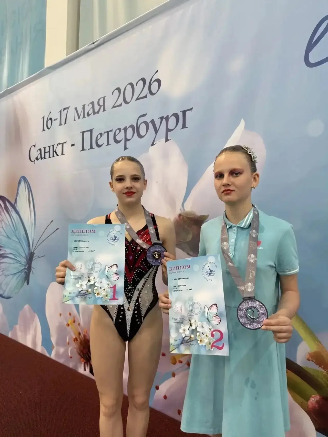 Раменские синхронистки привезли медали с международного турнира🏆    16 и 17 мая в Санкт-Петербурге п