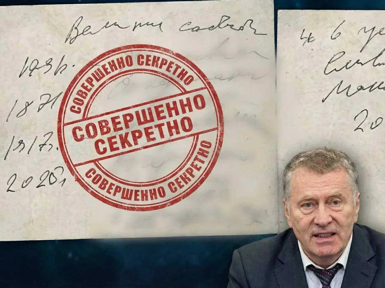 Случилось пророчество Жириновского!   Перед самой смертью, он написал записку с предварительным исхо
