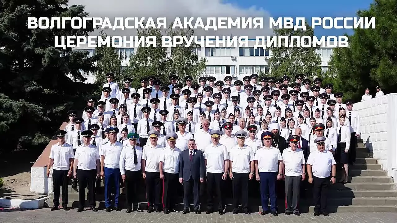 Видео