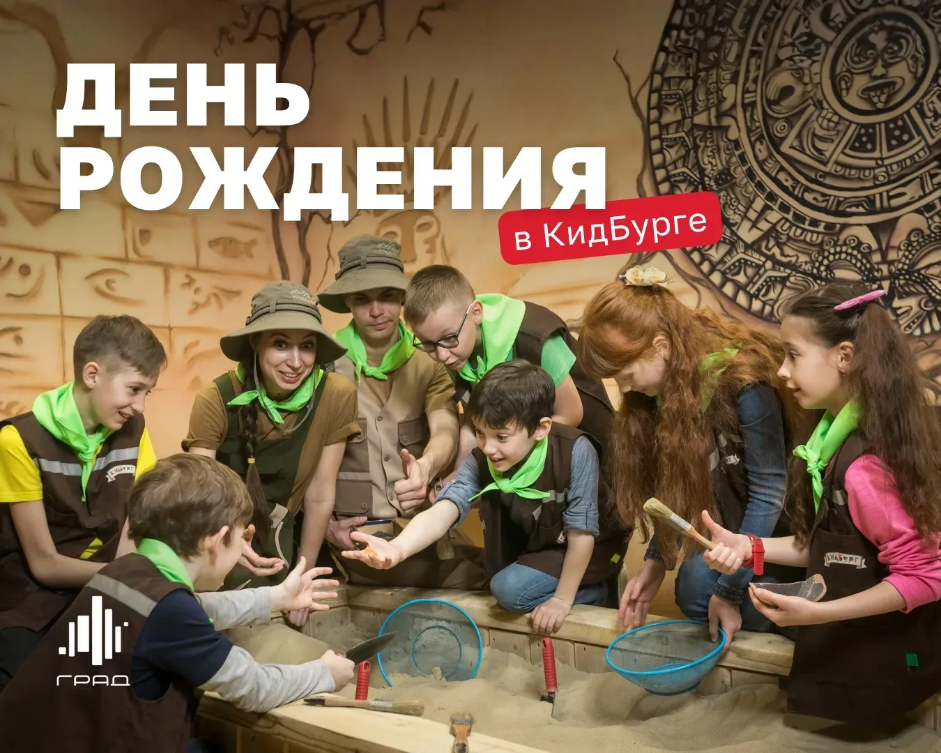 Как устроить детский день рождения, чтобы и ребёнок был доволен, и гости в восторге, и мама с папой 