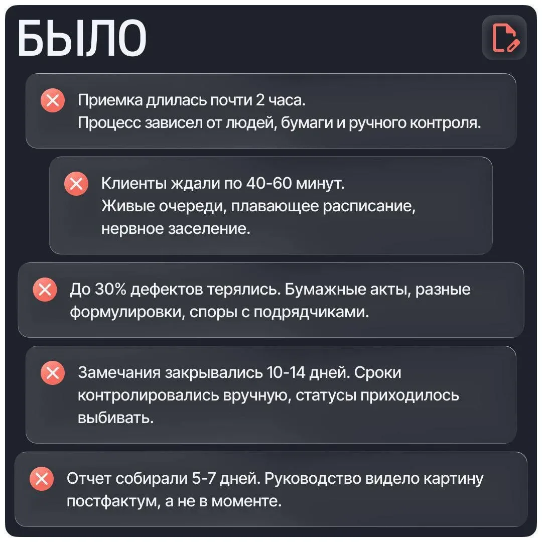 «Базис Недвижимость» и ГК «Отделфинстрой» показали, как превратить передачу квартир из ручного проце